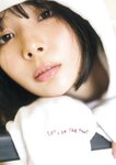 週刊ポスト 2024.08.30-09.06 菜乃花 相楽伊織 伊織いお 岡田紗佳 すみぽん