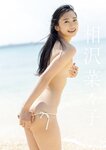 [Weekly Gendai] 週刊現代 2024.07.20-27 山岡雅弥 相沢菜々子