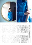 [Weekly Gendai] 週刊現代 2024.08.24-31 山崎怜奈 小池里奈