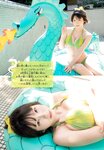 [Weekly Shonen Champion] 週刊少年チャンピオン 2024.01.15-18 No.04-05 えなこ