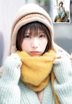 [Weekly Shonen Champion] 週刊少年チャンピオン 2024.01.15-18 No.04-05 えなこ