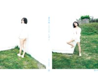 [Photobook] 2024.08.28 菜乃花LAST写真集 しずく