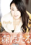 [Photobook] Nude Photo Collection 森ほたる Firefly (HMJM)