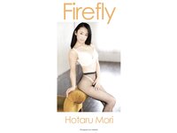 [Photobook] Nude Photo Collection 森ほたる Firefly (HMJM)