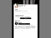 [Photobook] Nude Photo Collection 森ほたる Firefly (HMJM)