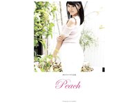 [Photobook] Nude Photo Collection 森ほたる Firefly (HMJM)