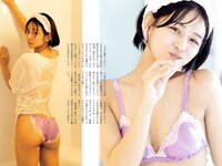 週刊ポスト 2024.08.02 8woman すみぽん かとゆり 斎藤恭代