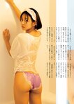 週刊ポスト 2024.08.02 8woman すみぽん かとゆり 斎藤恭代