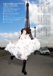 週刊ポスト 2024.08.02 8woman すみぽん かとゆり 斎藤恭代