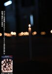 週刊ポスト 2024.08.02 8woman すみぽん かとゆり 斎藤恭代