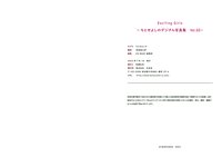Exciting Girls ちとせよしのデジタル写真集 Vol.2