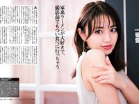 [Weekly SPA!] 2024.09.03 天羽希純 香音 鈴木聖 ときちゃん 心愛 奥野心羽