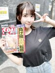[Weekly SPA!] 2024.09.03 天羽希純 香音 鈴木聖 ときちゃん 心愛 奥野心羽