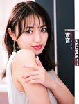 [Weekly SPA!] 2024.09.03 天羽希純 香音 鈴木聖 ときちゃん 心愛 奥野心羽