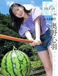 [Weekly SPA!] 2024.09.03 天羽希純 香音 鈴木聖 ときちゃん 心愛 奥野心羽