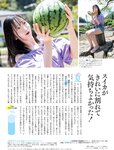 [Weekly SPA!] 2024.09.03 天羽希純 香音 鈴木聖 ときちゃん 心愛 奥野心羽