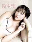 FRIDAY GOLD 鈴木聖 ドールなＧカップ