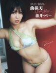 [FLASH] 2024.09.10 小栗有以 藤井マリー 桜井日奈子 石井優希 聖菜 伊織もえ Himari 見上愛 正鋳真優(PNG)