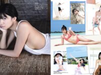 [FLASH] 2024.09.10 小栗有以 藤井マリー 桜井日奈子 石井優希 聖菜 伊織もえ Himari 見上愛 正鋳真優(PNG)