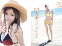[FLASH] 2024.09.10 小栗有以 藤井マリー 桜井日奈子 石井優希 聖菜 伊織もえ Himari 見上愛 正鋳真優(PNG)