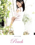 [Photobook] 神宮寺ナオ写真集「Peach」