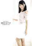 [Photobook] 神宮寺ナオ写真集「Peach」