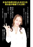 週刊ポスト 2024.08.16-23 岡田紗佳 田野憂 あまつまりな 杉本有美
