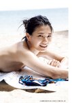 週刊ポスト 2024.08.16-23 岡田紗佳 田野憂 あまつまりな 杉本有美