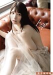 週刊ポスト 2024.08.16-23 岡田紗佳 田野憂 あまつまりな 杉本有美