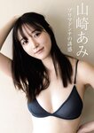 [Weekly Gendai] 週刊現代 2024.08.03 川瀬もえ 山崎あみ