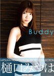 [Photobook] MITSUHA HIGUCHI NUDE PHOTO COLLECTION 樋口みつは Buddy