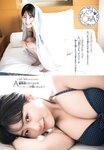 [Shonen Champion] 週刊少年チャンピオン 2022.11.17 No.49 田中美久 HKT48