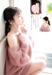 [Shonen Champion] 週刊少年チャンピオン 2022.11.17 No.49 田中美久 HKT48