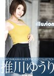 [Photobook] Nude Photo Collection 推川ゆうり 写真集 illusion
