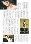 グラビアザテレビジョン Vol.71 似鳥沙也加 川瀬もえ ちばひなの 大瀧沙羅 相沢菜々子 紫藤るい 大原優乃 なえなの 下尾みう 宮瀬なこ 尊みを感じて桜井 花咲楓香