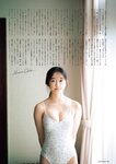 グラビアザテレビジョン Vol.71 似鳥沙也加 川瀬もえ ちばひなの 大瀧沙羅 相沢菜々子 紫藤るい 大原優乃 なえなの 下尾みう 宮瀬なこ 尊みを感じて桜井 花咲楓香