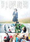 グラビアザテレビジョン Vol.71 似鳥沙也加 川瀬もえ ちばひなの 大瀧沙羅 相沢菜々子 紫藤るい 大原優乃 なえなの 下尾みう 宮瀬なこ 尊みを感じて桜井 花咲楓香