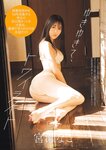 グラビアザテレビジョン Vol.71 似鳥沙也加 川瀬もえ ちばひなの 大瀧沙羅 相沢菜々子 紫藤るい 大原優乃 なえなの 下尾みう 宮瀬なこ 尊みを感じて桜井 花咲楓香