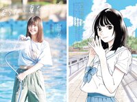 [Weekly Playboy] 2024 No.36 (冨里奈央 菅原咲月 五百城茉央 坂巻有紗 甲斐心愛 白川愛梨 他)