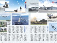 [Weekly Playboy] 2024 No.36 (冨里奈央 菅原咲月 五百城茉央 坂巻有紗 甲斐心愛 白川愛梨 他)