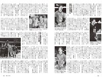 [Weekly Playboy] 2024 No.36 (冨里奈央 菅原咲月 五百城茉央 坂巻有紗 甲斐心愛 白川愛梨 他)