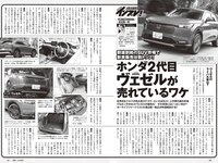 [Weekly Playboy] 2024 No.36 (冨里奈央 菅原咲月 五百城茉央 坂巻有紗 甲斐心愛 白川愛梨 他)
