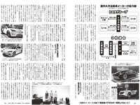 [Weekly Playboy] 2024 No.36 (冨里奈央 菅原咲月 五百城茉央 坂巻有紗 甲斐心愛 白川愛梨 他)