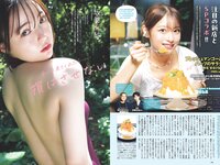 [Weekly Playboy] 2024 No.36 (冨里奈央 菅原咲月 五百城茉央 坂巻有紗 甲斐心愛 白川愛梨 他)