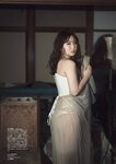グラビアザテレビジョン Vol.72 沢口愛華 奈良未遥 南なつ 汐見まとい 相楽伊織 大嶋みく 似鳥沙也加 由良ゆら 水野舞菜 櫻井音乃 大盛真歩