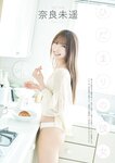 グラビアザテレビジョン Vol.72 沢口愛華 奈良未遥 南なつ 汐見まとい 相楽伊織 大嶋みく 似鳥沙也加 由良ゆら 水野舞菜 櫻井音乃 大盛真歩