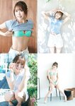 グラビアザテレビジョン Vol.72 沢口愛華 奈良未遥 南なつ 汐見まとい 相楽伊織 大嶋みく 似鳥沙也加 由良ゆら 水野舞菜 櫻井音乃 大盛真歩