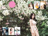 グラビアザテレビジョン Vol.72 沢口愛華 奈良未遥 南なつ 汐見まとい 相楽伊織 大嶋みく 似鳥沙也加 由良ゆら 水野舞菜 櫻井音乃 大盛真歩