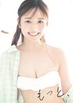 グラビアザテレビジョン Vol.72 沢口愛華 奈良未遥 南なつ 汐見まとい 相楽伊織 大嶋みく 似鳥沙也加 由良ゆら 水野舞菜 櫻井音乃 大盛真歩