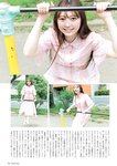 グラビアザテレビジョン Vol.72 沢口愛華 奈良未遥 南なつ 汐見まとい 相楽伊織 大嶋みく 似鳥沙也加 由良ゆら 水野舞菜 櫻井音乃 大盛真歩
